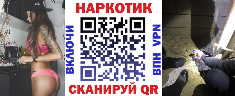Как найти закладки Калач-на-Дону АМФЕТАМИН  А ПВП  Мефедрон  Конопля  ГАШ 