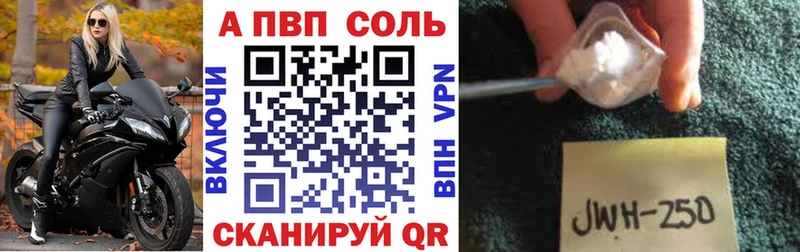 A PVP мука  купить   Калач-на-Дону 