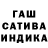 ТГК жижа Armine Ghalumyan