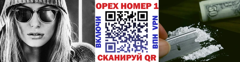 Cocaine Боливия  наркошоп  Калач-на-Дону 