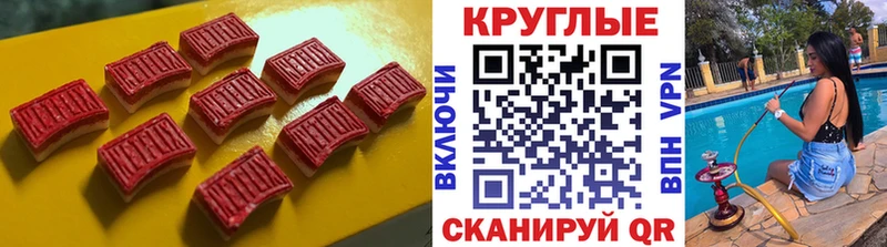 купить наркотики сайты Калач-на-Дону Экстази 250 мг