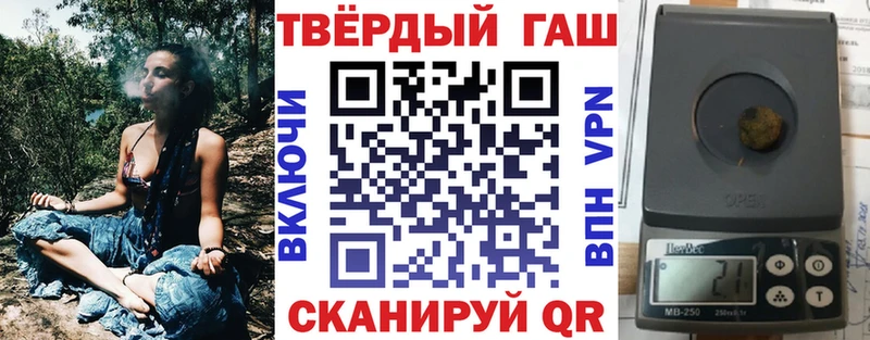 Гашиш убойный  даркнет сайт  Калач-на-Дону 