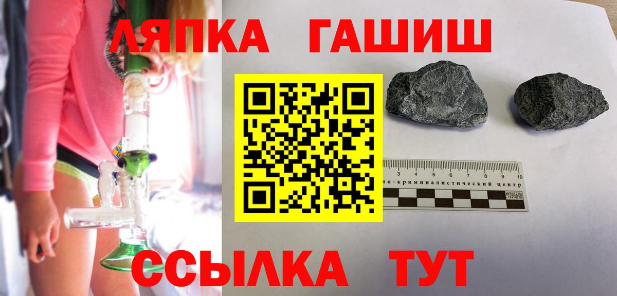 Калач-на-Дону  ГАШ Изолятор  где купить наркотик  Вход с VPN 