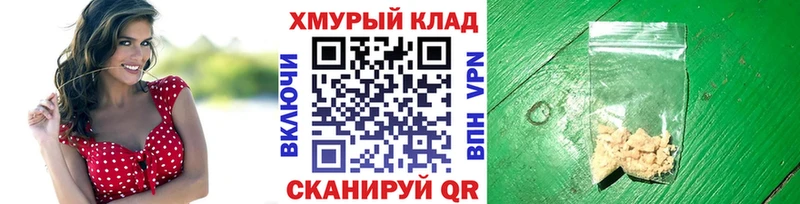 Героин VHQ  Калач-на-Дону 