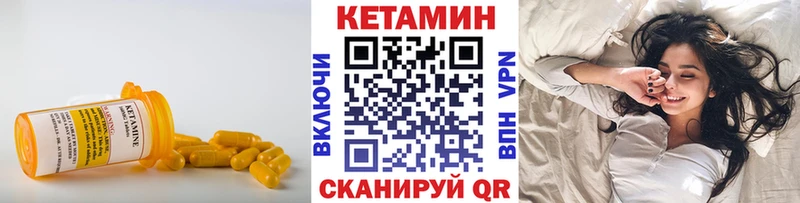 КЕТАМИН ketamine  закладки  Калач-на-Дону 