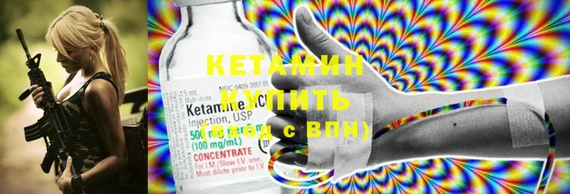 kraken онион  Калач-на-Дону  КЕТАМИН ketamine 