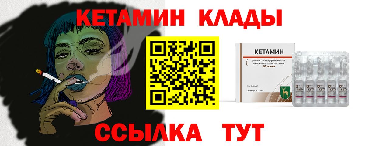 ГАШ Калач-на-Дону