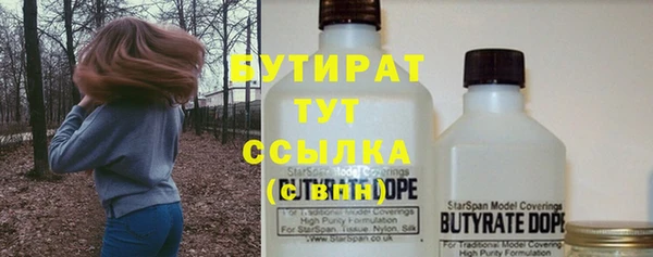 метадон Ладушкин