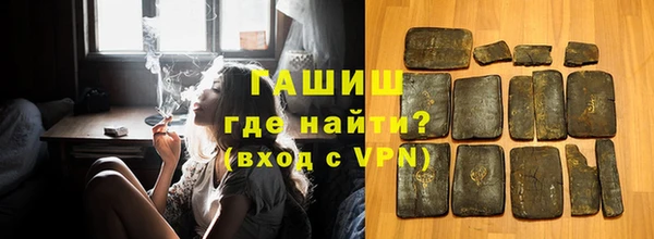 альфа пвп VHQ Магадан