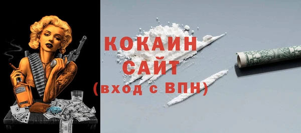 apvp Магас