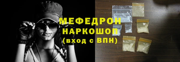 spice Лабытнанги