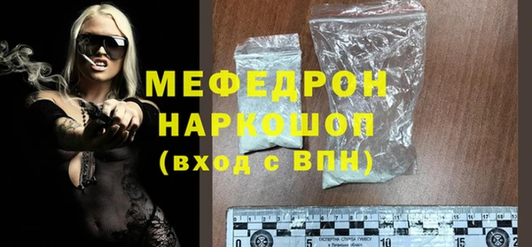 альфа пвп VHQ Уссурийск