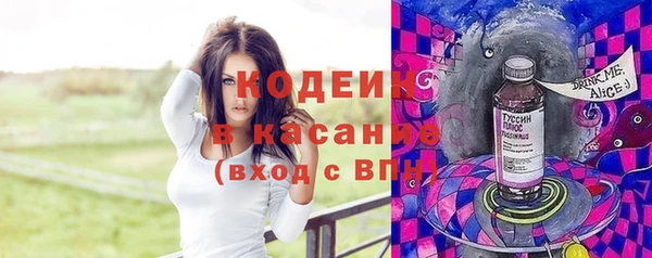 MESCALINE Волгодонск