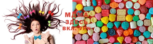 альфа пвп VHQ Магадан