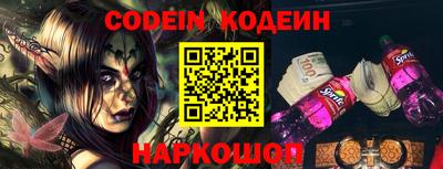 альфа пвп VHQ Гатчина
