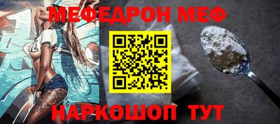 альфа пвп VHQ Гатчина
