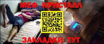 марки lsd Абакан