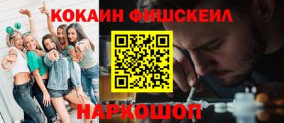 альфа пвп Гай