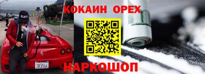 альфа пвп Гай