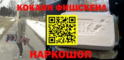 альфа пвп Гай