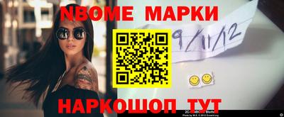 прущие грибы Абинск