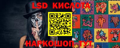 альфа пвп Гай