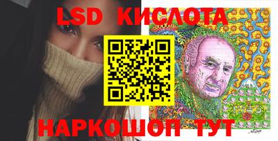 альфа пвп VHQ Гатчина