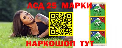 прущие грибы Абинск