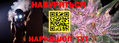 альфа пвп VHQ Гатчина