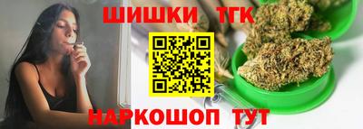 наркотики Гагарин