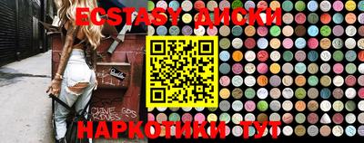 прущие грибы Абинск