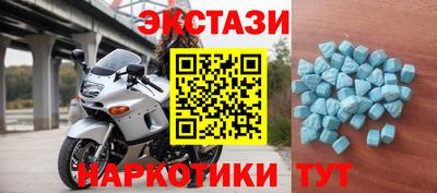 марки lsd Абакан