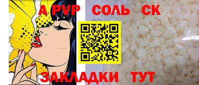 дурь Азнакаево