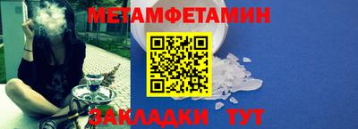 альфа пвп Гай