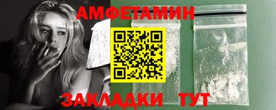 альфа пвп VHQ Гатчина