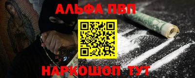 марки lsd Абакан