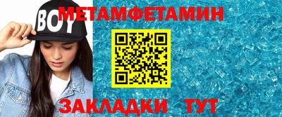 альфа пвп VHQ Гатчина