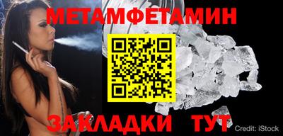 альфа пвп Гай