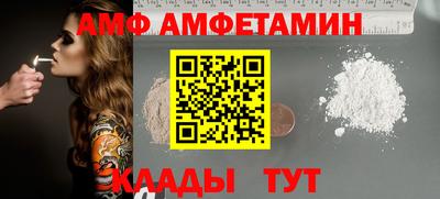альфа пвп VHQ Гатчина