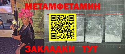 гашишное масло Апрелевка