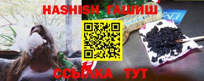 прущие грибы Абинск