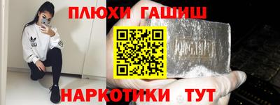 альфа пвп VHQ Гатчина