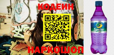 альфа пвп VHQ Гатчина