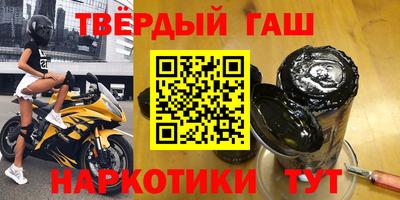 альфа пвп VHQ Гатчина