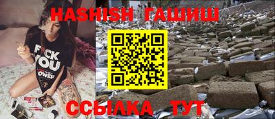альфа пвп VHQ Гатчина