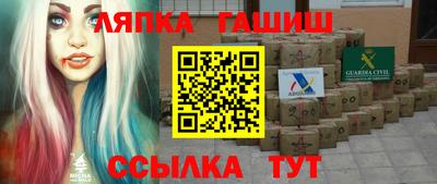 альфа пвп Гай