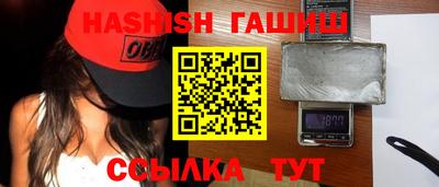 альфа пвп Гай
