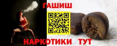 альфа пвп VHQ Гатчина