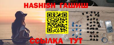 альфа пвп VHQ Гатчина