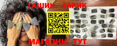 альфа пвп VHQ Гатчина
